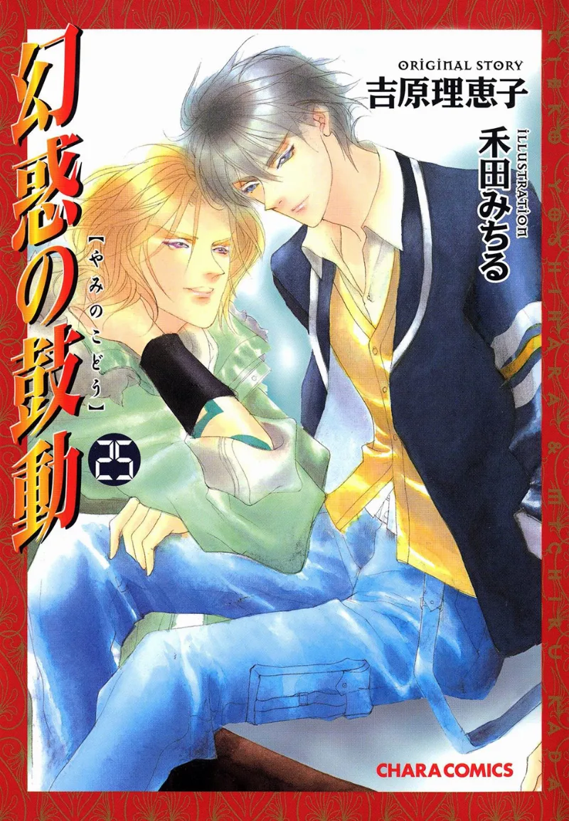 Volume 25