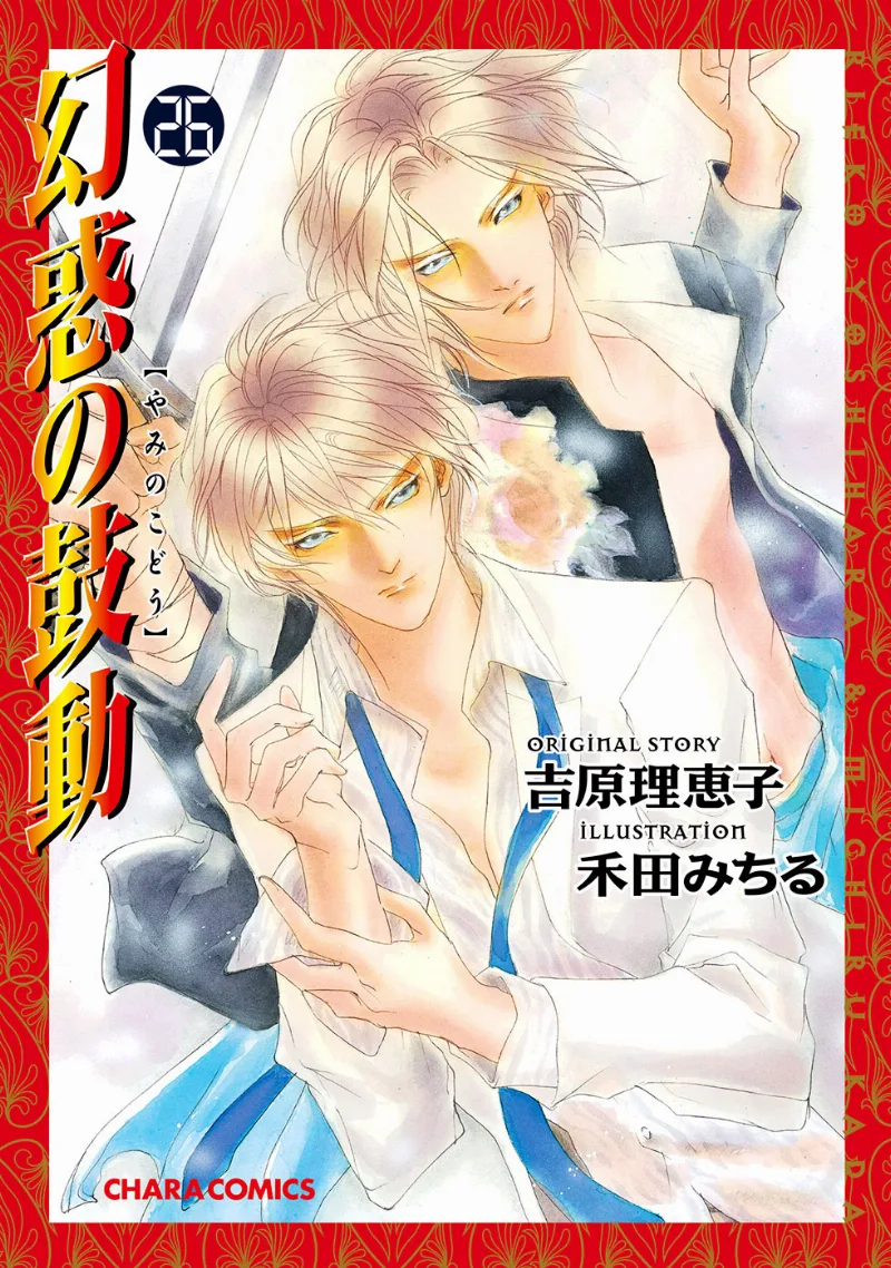 Volume 26
