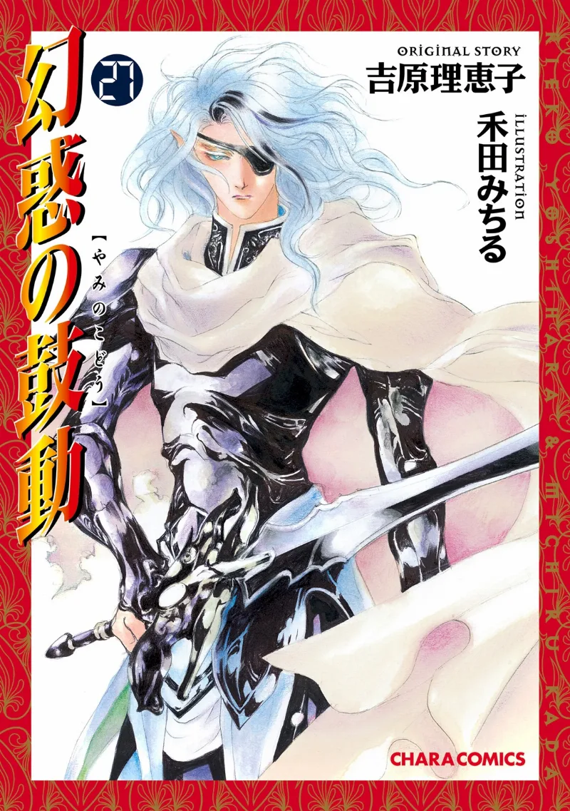 Volume 27