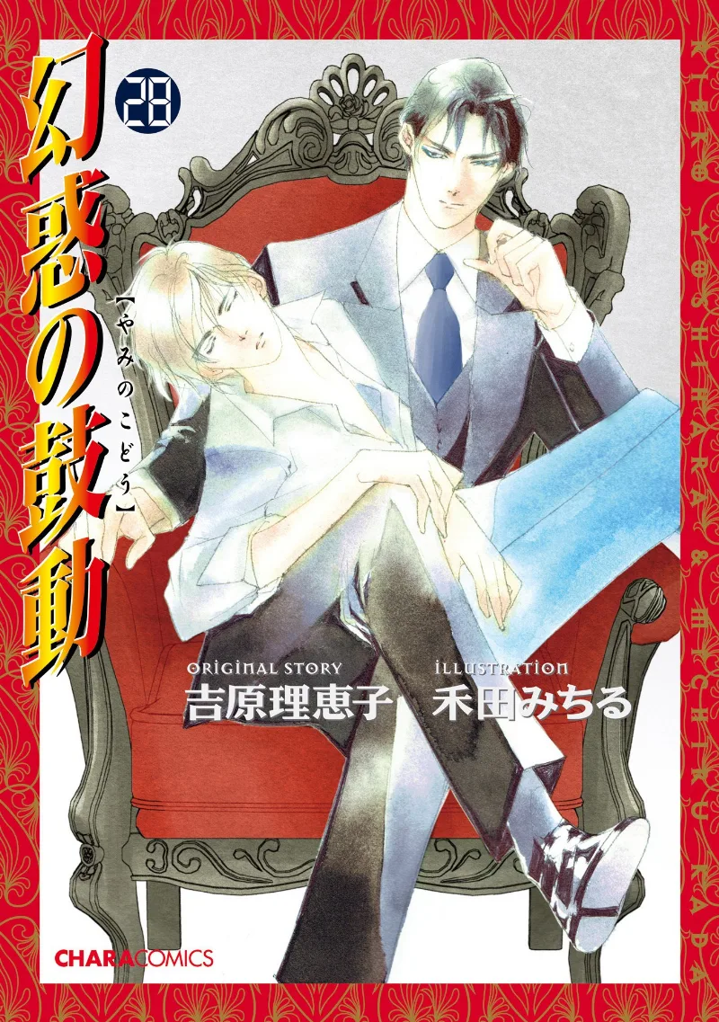 Volume 28