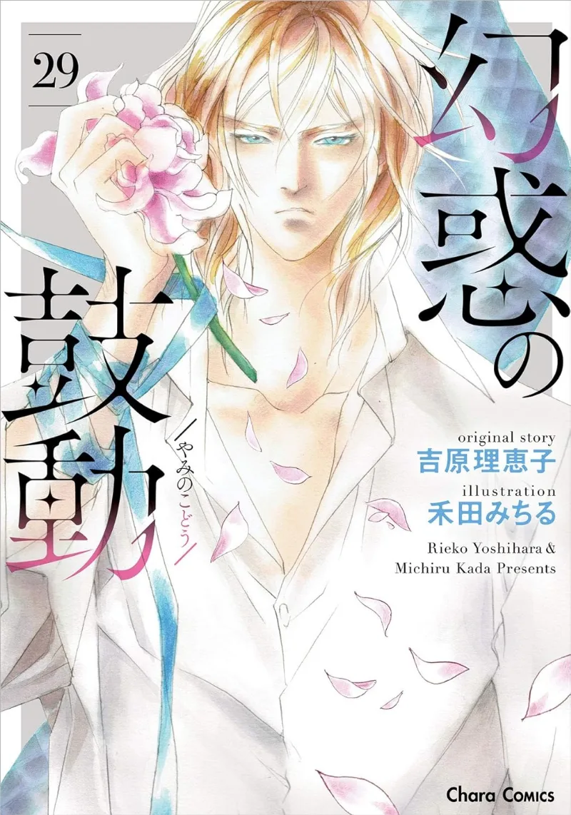 Volume 29
