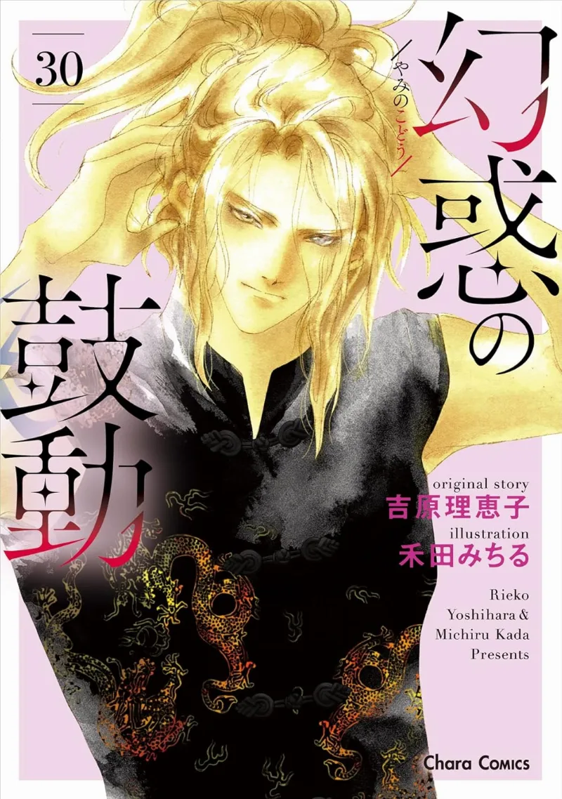 Volume 30