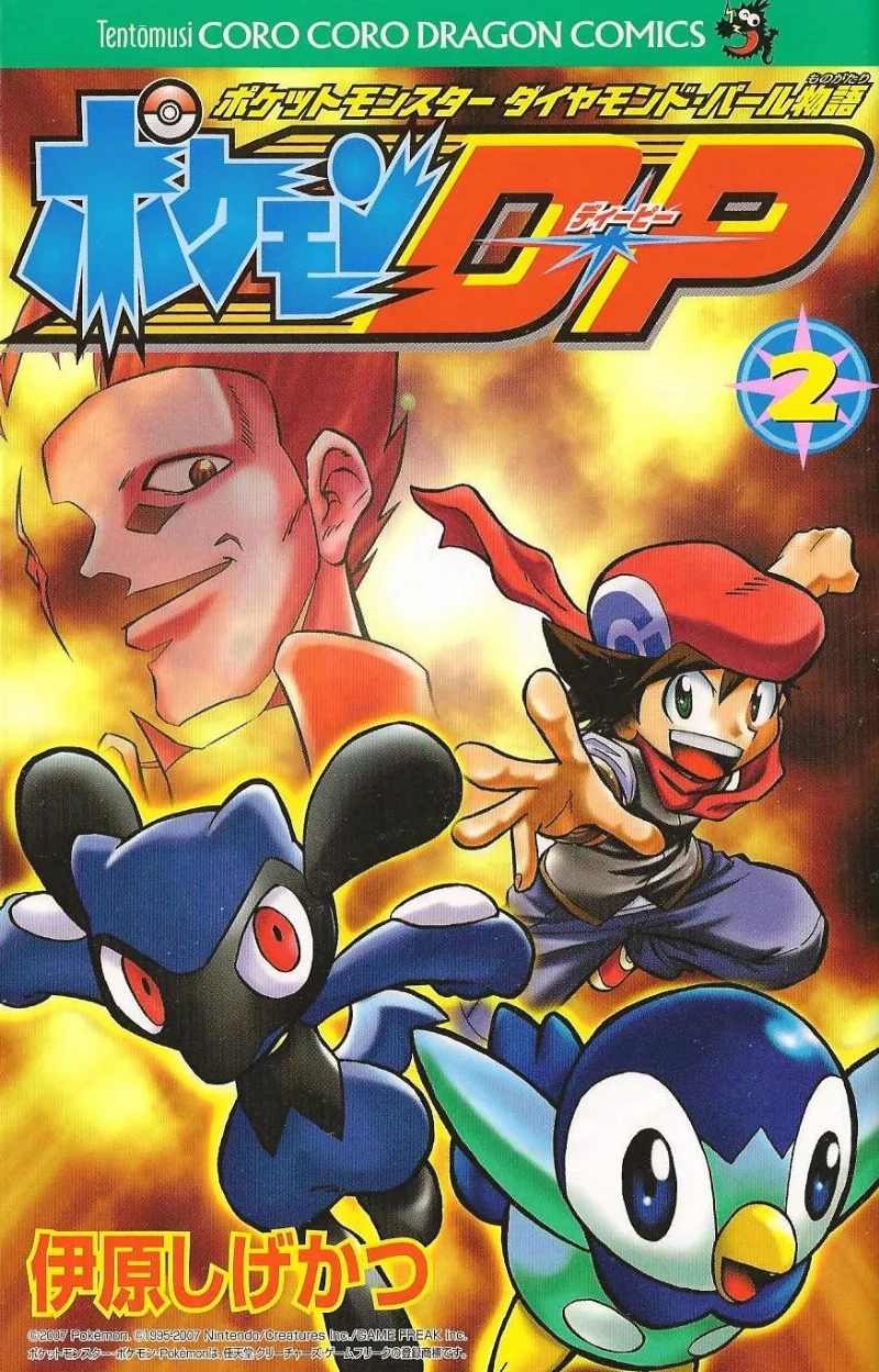 Volume 02