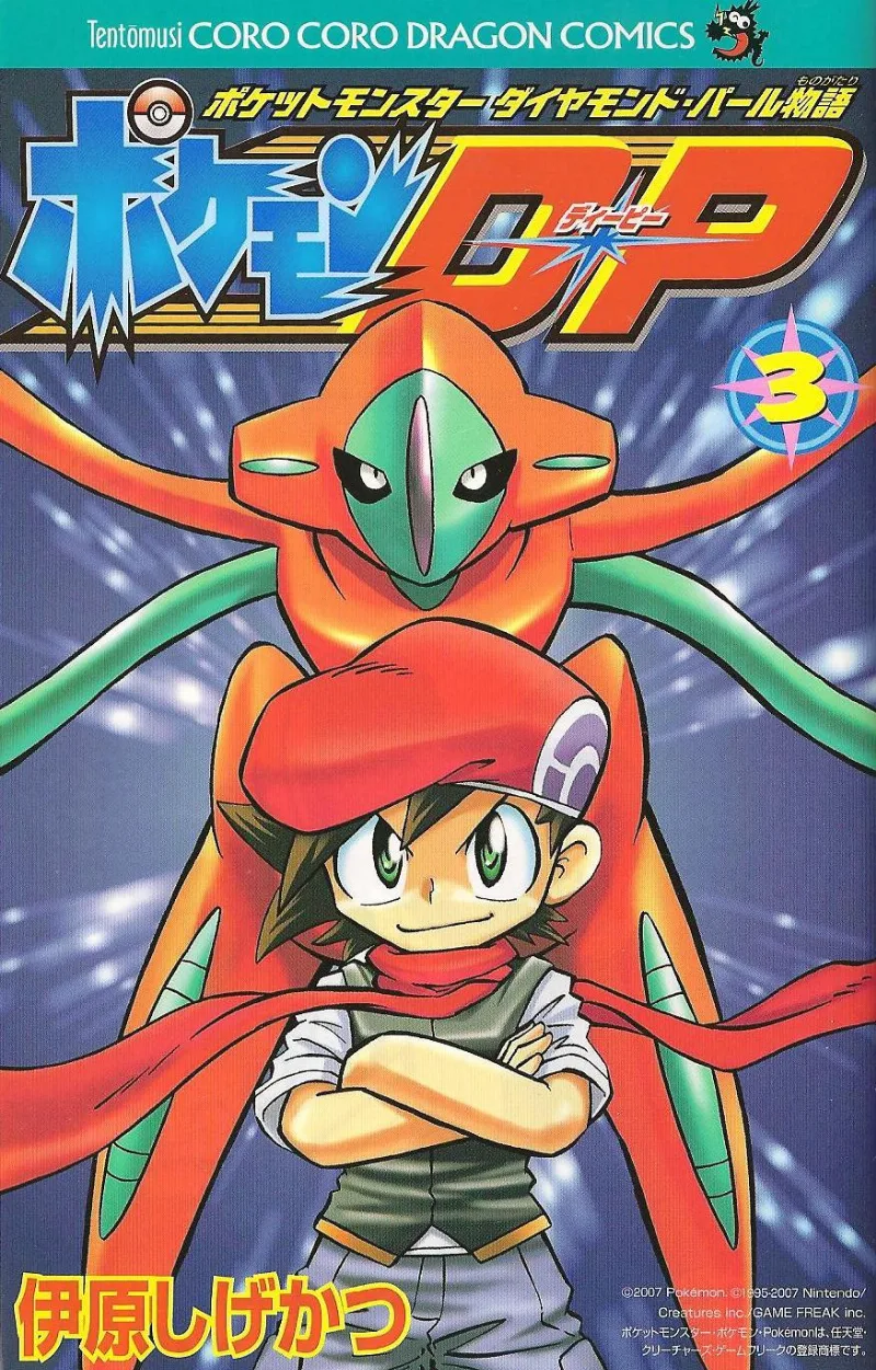 Volume 03