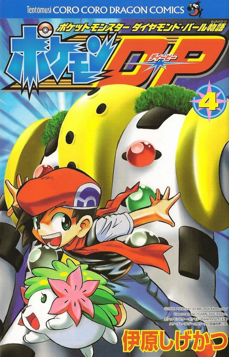 Volume 04