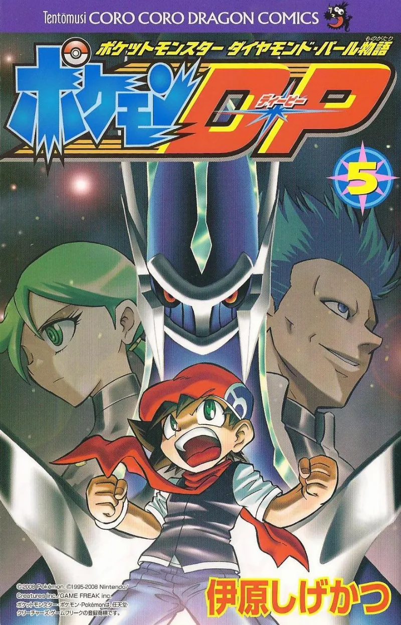 Volume 05