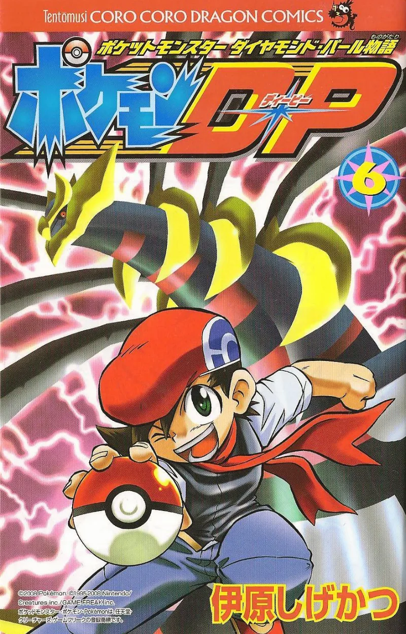 Volume 06