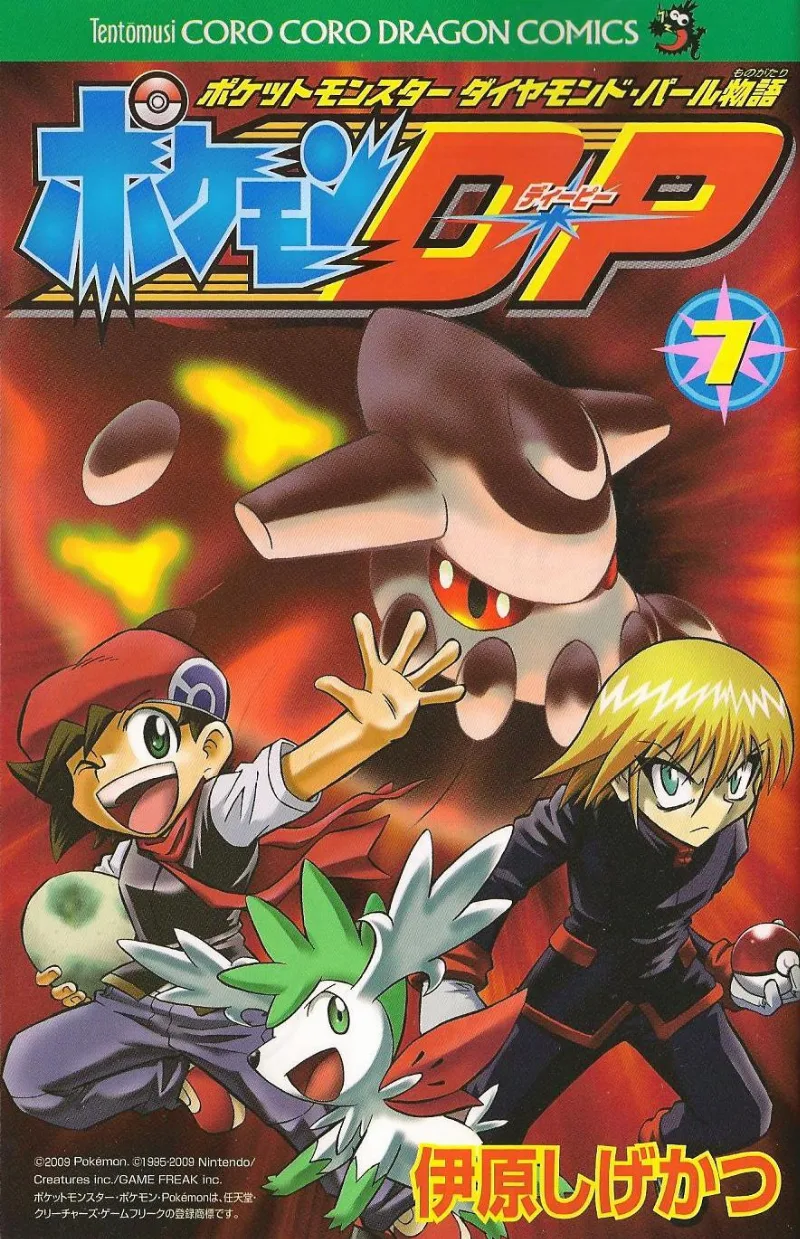 Volume 07