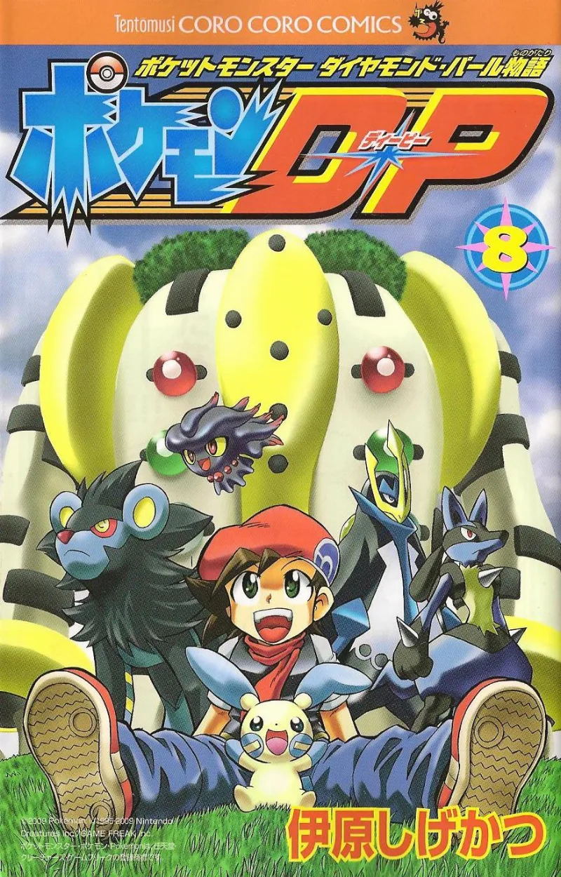 Volume 08