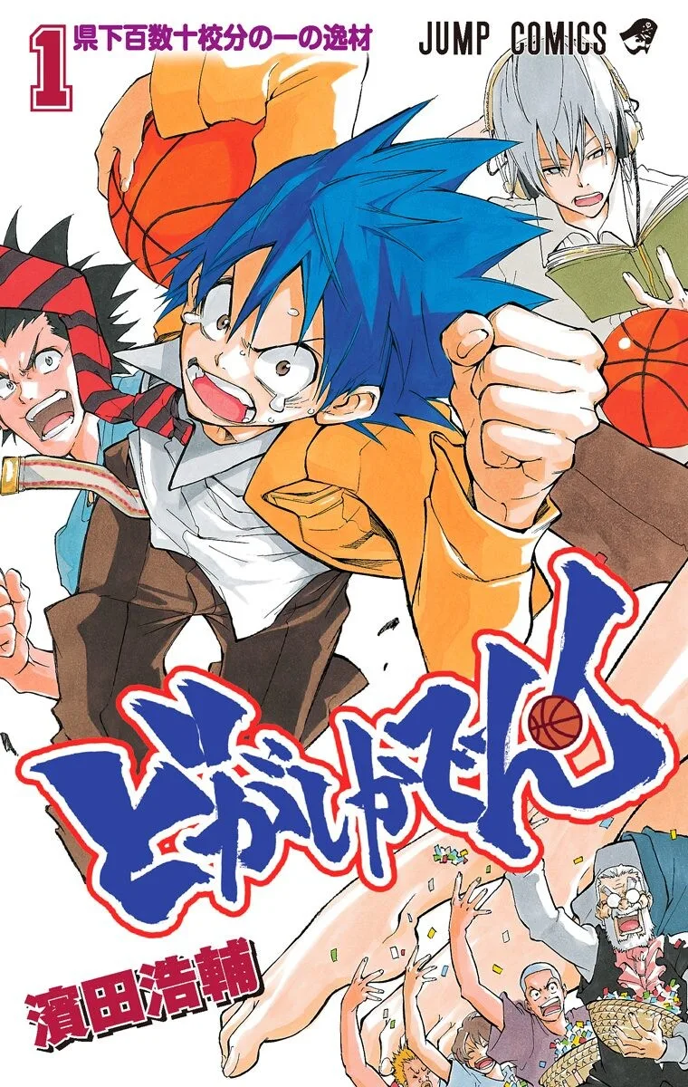 Volume 01