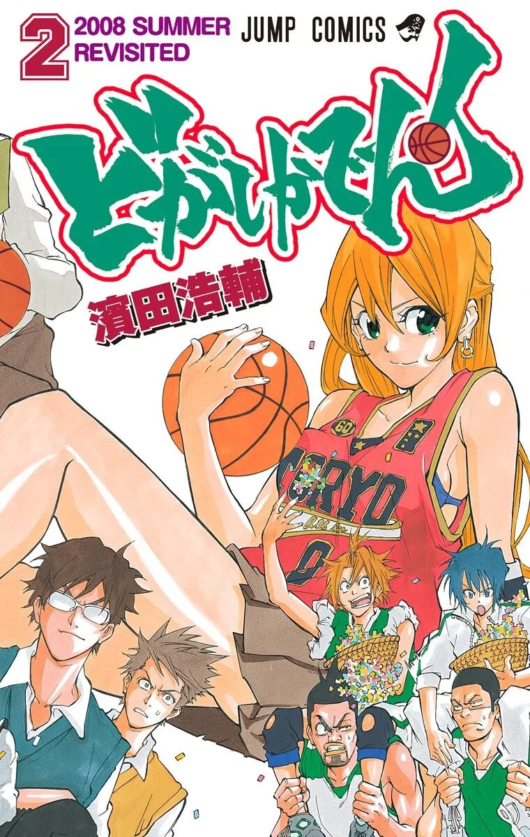 Volume 02