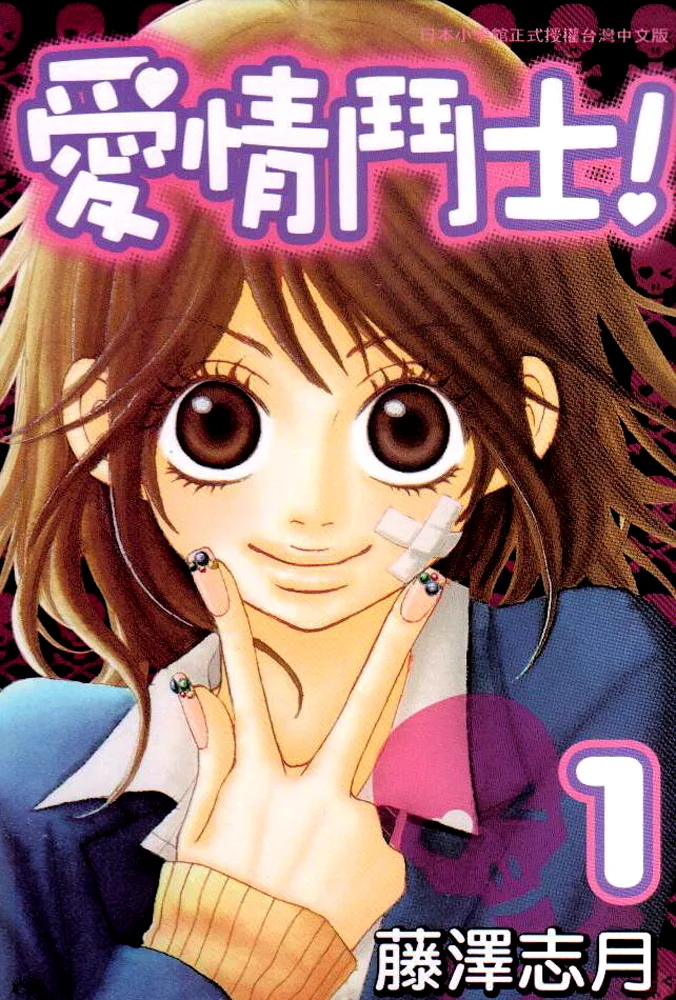 Volume 01