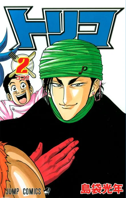 Volume 02