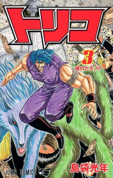 Volume 03