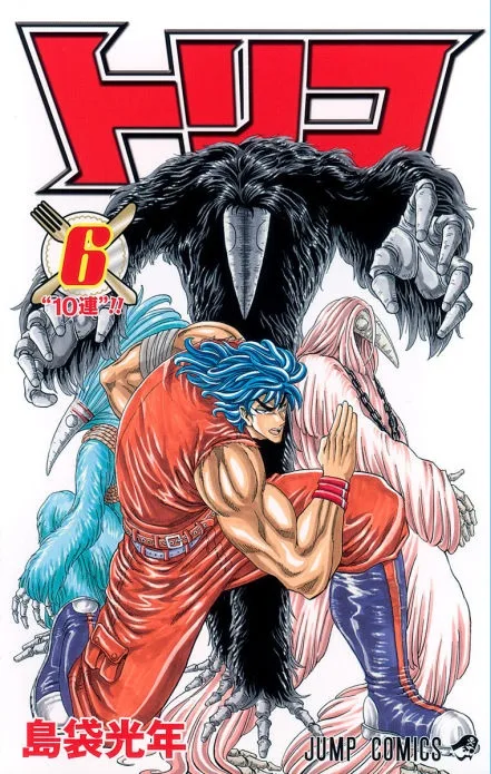 Volume 06