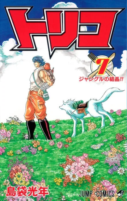 Volume 07