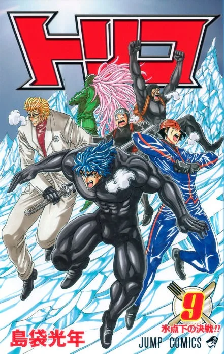 Volume 09