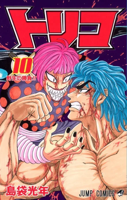 Volume 10