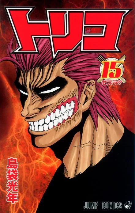 Volume 15