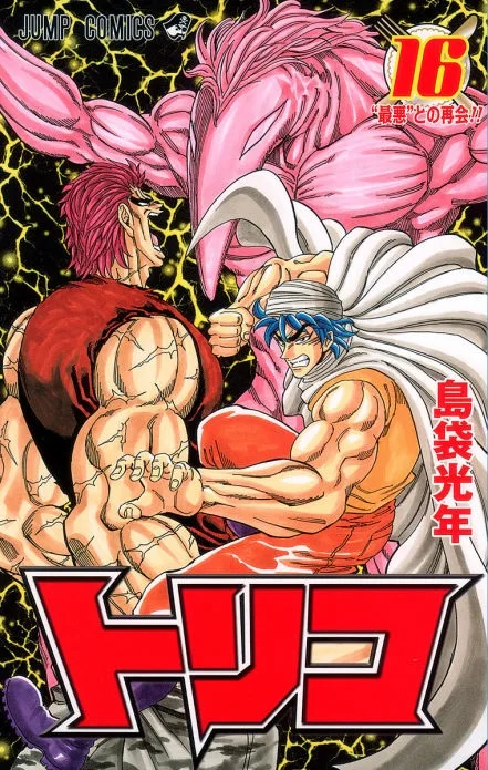 Volume 16