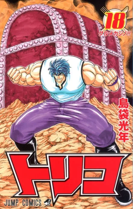 Volume 18