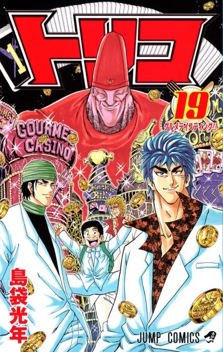 Volume 19