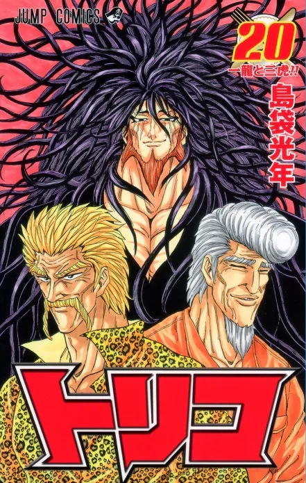 Volume 20