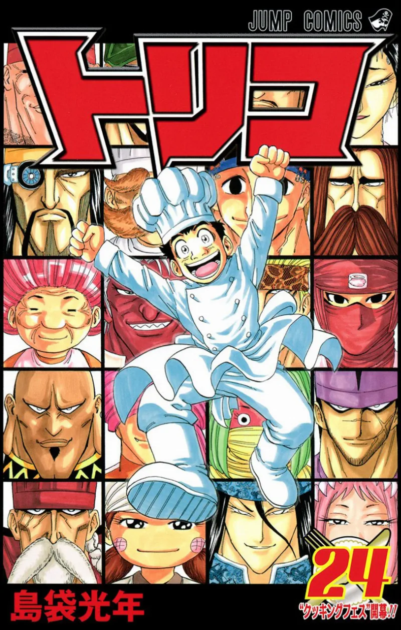 Volume 24