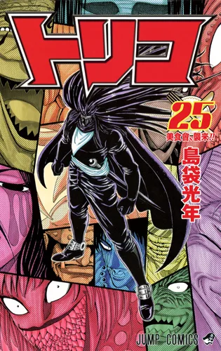 Volume 25