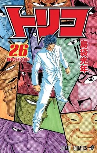 Volume 26