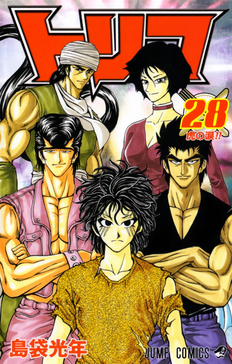 Volume 28