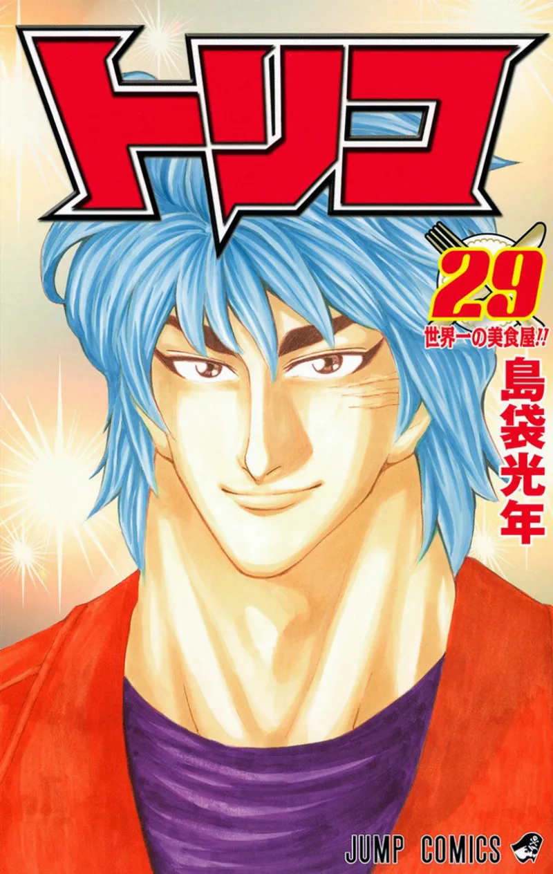 Volume 29