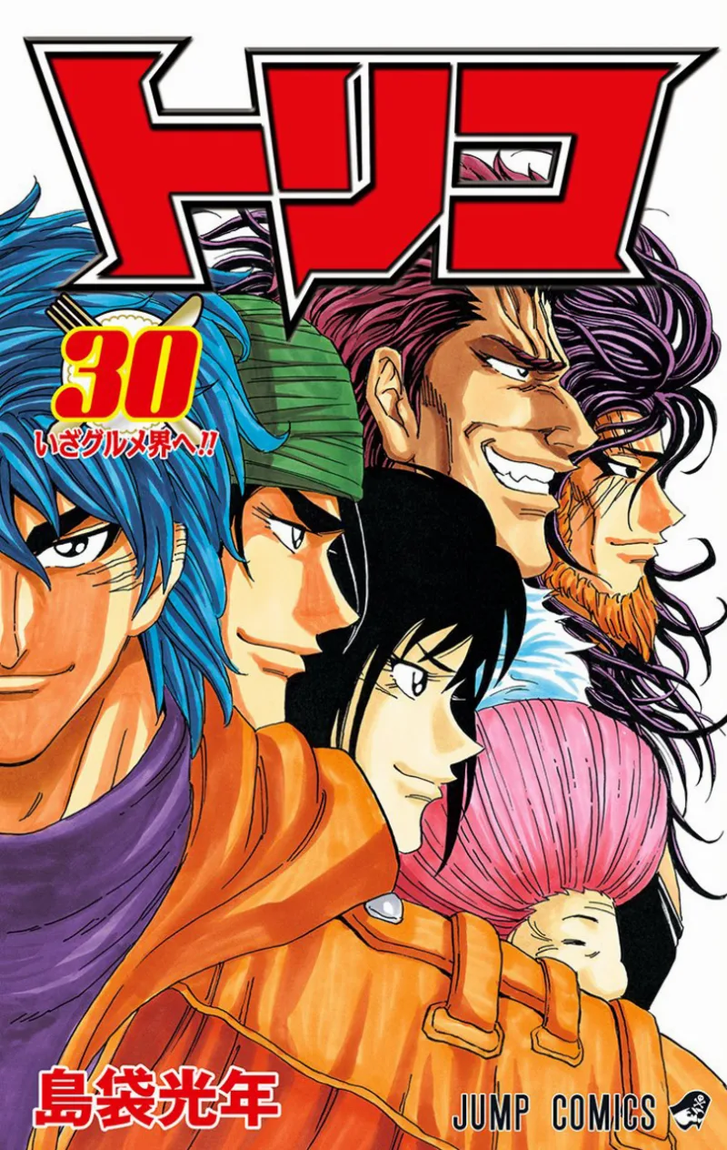 Volume 30