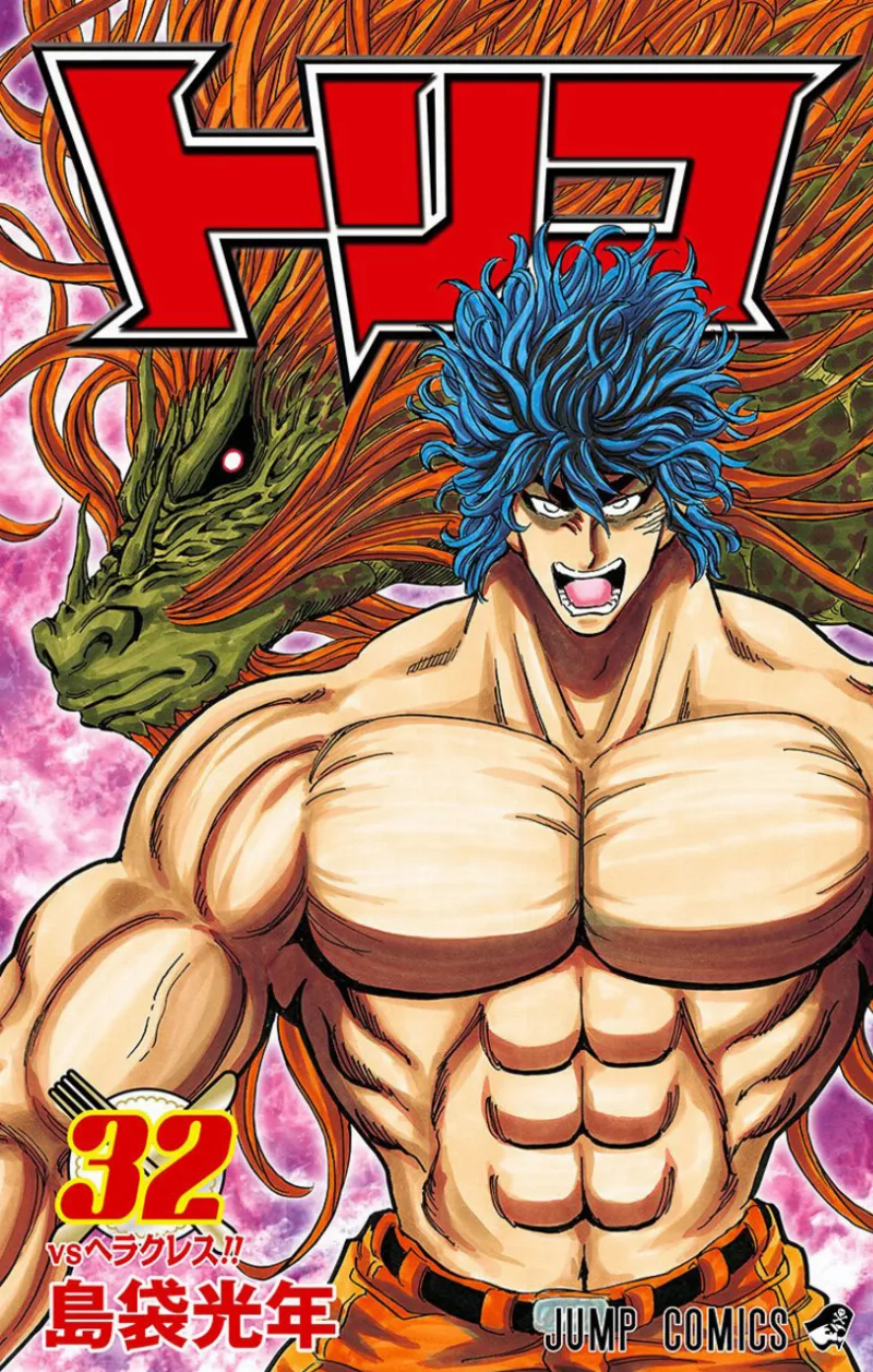 Volume 32