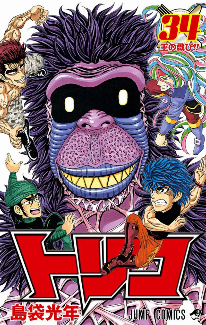 Volume 34