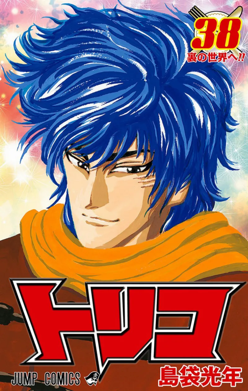 Volume 38