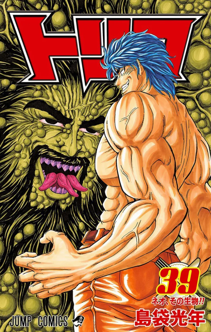 Volume 39