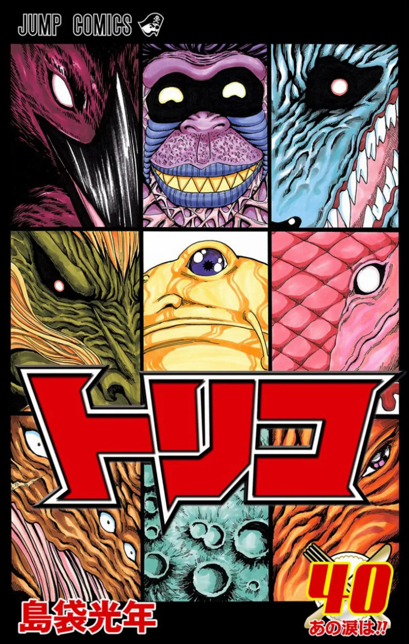 Volume 40