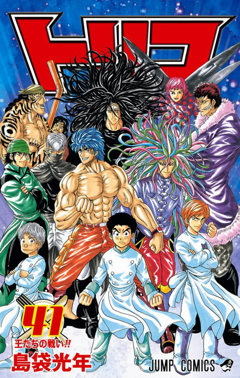 Volume 41