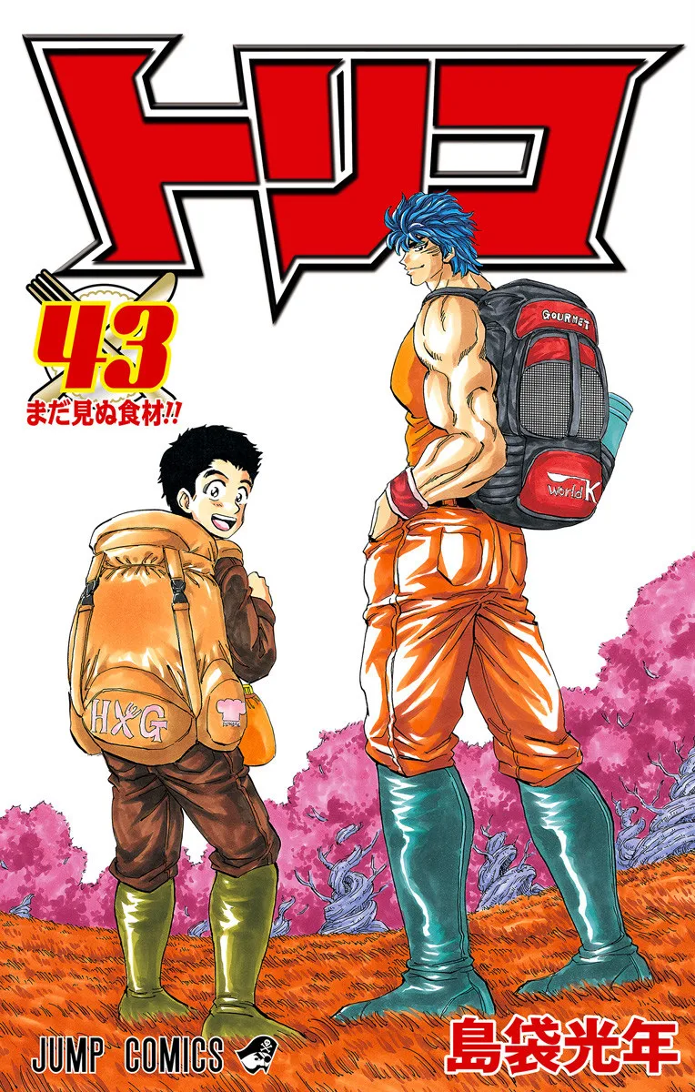Volume 43