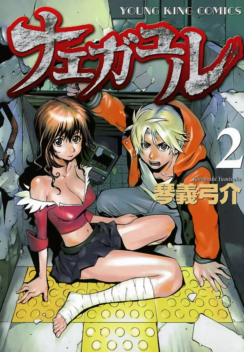 Volume 02