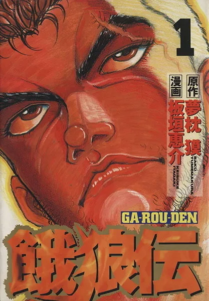 Volume 01.1