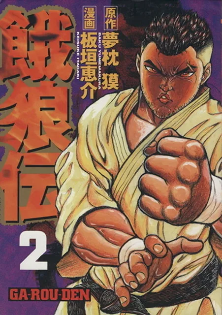 Volume 02