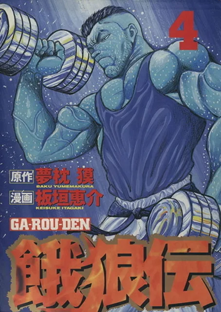 Volume 04
