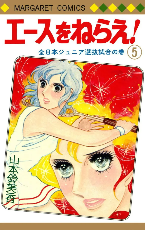 Volume 05