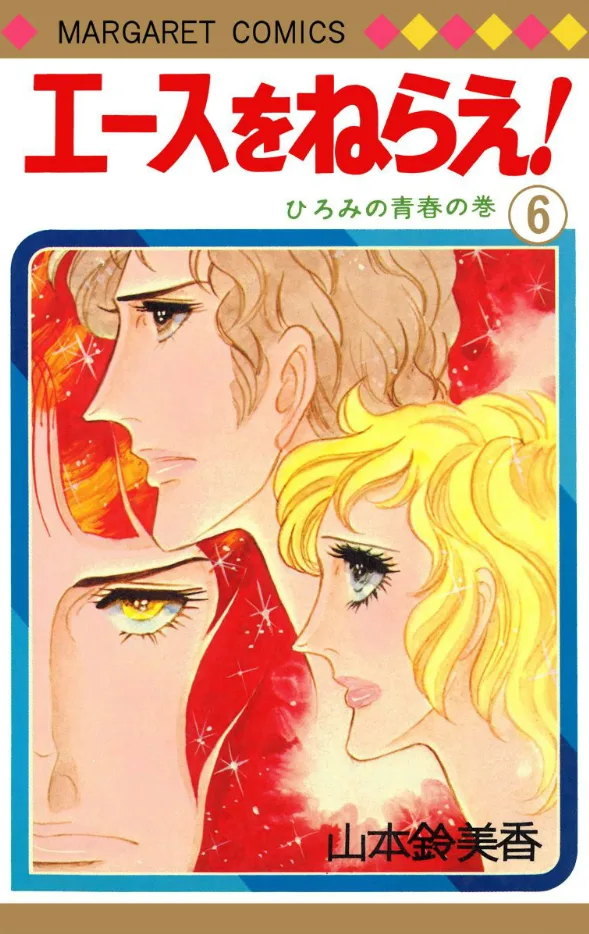 Volume 06