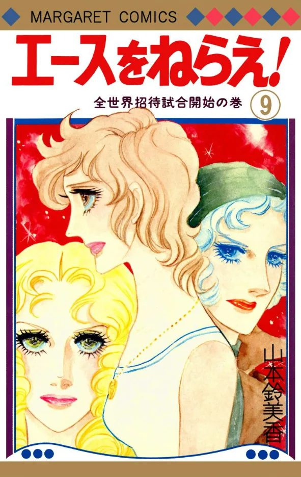 Volume 09