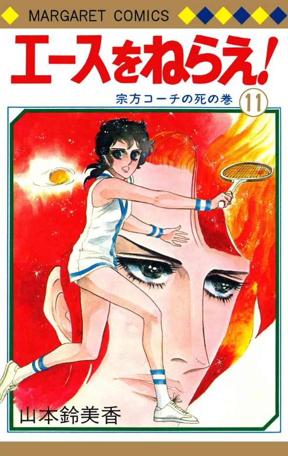 Volume 11
