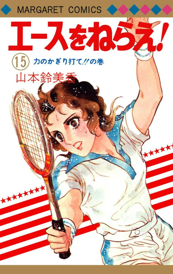 Volume 15