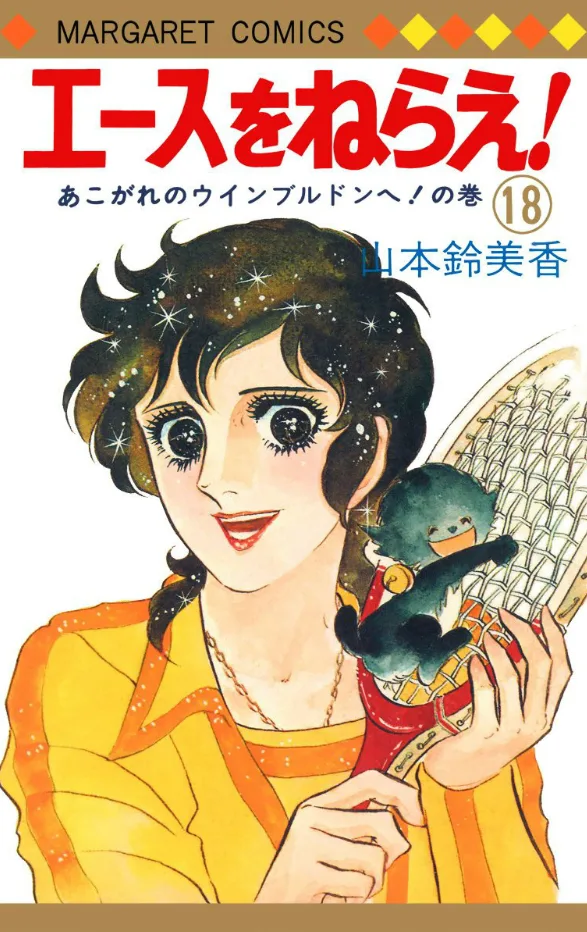 Volume 18